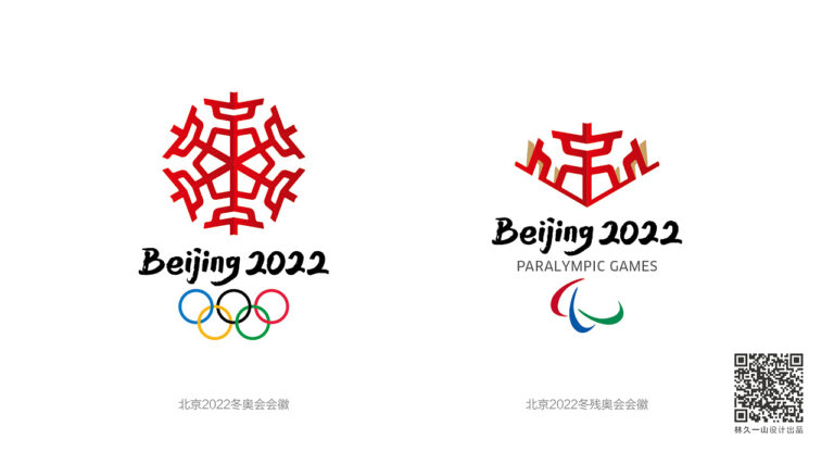 Principles for the 2022 Games: Corruption-free Games