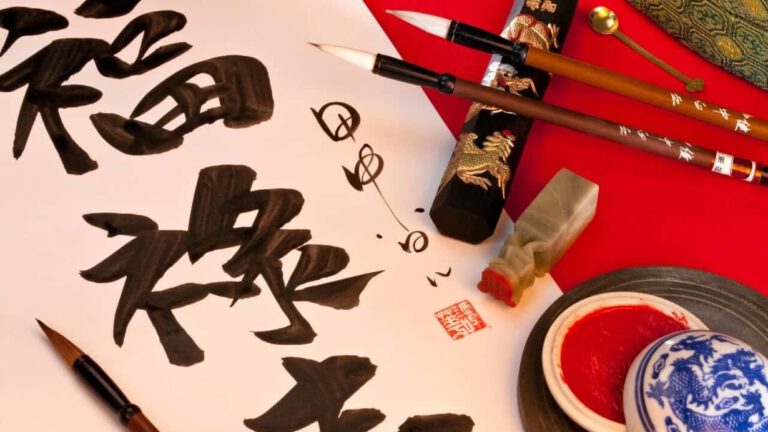 Chinesische Kalligraphie