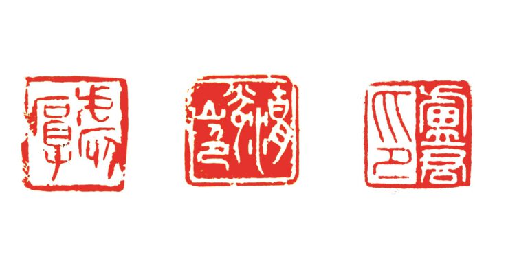 Siegelgravur aus China