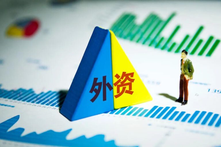 Chinas tatsächliche Nutzung von auswärtigem Kapital in den ersten elf Monaten 2022 um 9,9 Prozent gestiegen