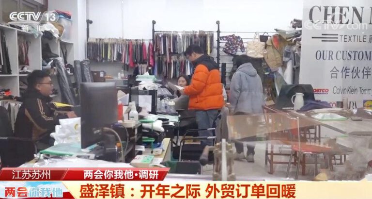 Shengze – Einer der größten Standorte für Produktion und Handel von Bekleidungsstoffen in China