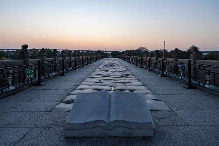 86 Jahre Zwischenfall an der Marco-Polo-Brücke