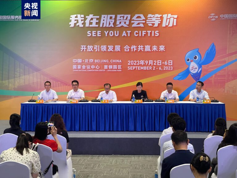 CIFTIS wird am 2. September in Beijing eröffnet