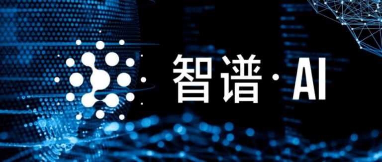 ZHIPU A.I.: Ein chinesisches Technologieunternehmen mit Idealismus