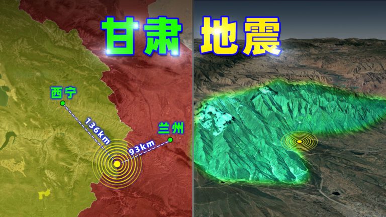 Erdbeben in Gansu: Selbsthilfe und Rettung