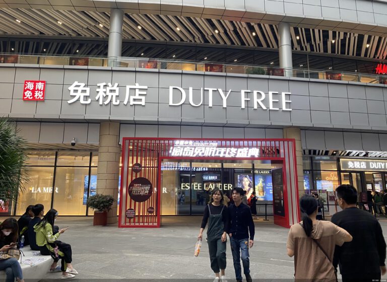 Hainans Duty-Free-Konsum zum Frühlingsfest spiegelt Chinas Konsumfreude wider