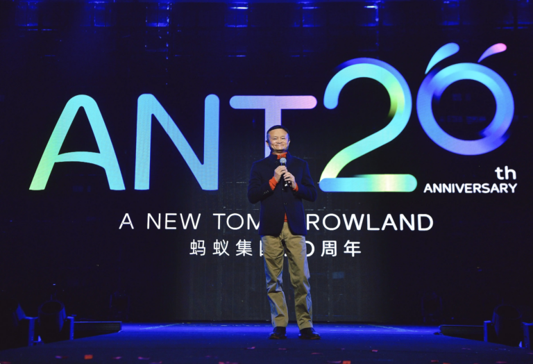 Jack Ma Appears at Ant Group’s 20th Anniversary  