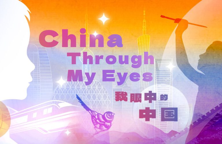 Portraits of China’s Provinces II