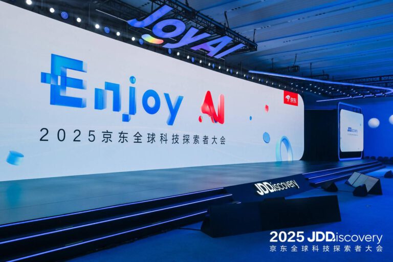 How Chinese E-Commerce Giant JD.com Is Building an AI Ecosystem Through Real-World Applications