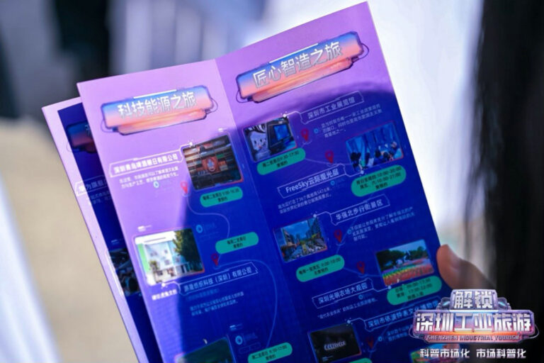 Shenzhen, China’s Industrial Capital, Opens Its Factories to Tourists