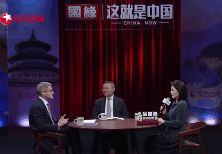 The Future of Europe — A Conversation between Chinese Professor Zhang Weiwei and Former Foreign Minister of Serbia Vuk Jeremić