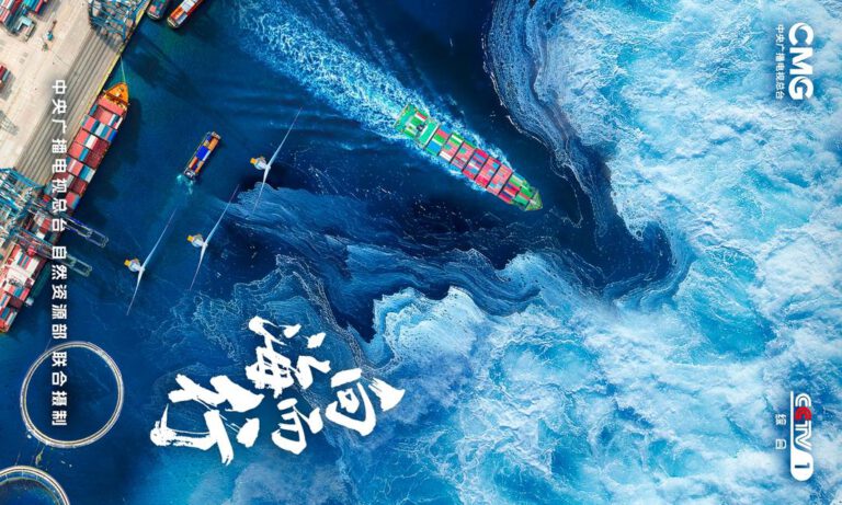 China’s Ocean Economy Surpasses €1.28 Trillion as Growth Accelerates