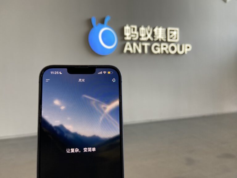 Ant Group Introduces AI Assistant That Thinks, Talks, and Codes
