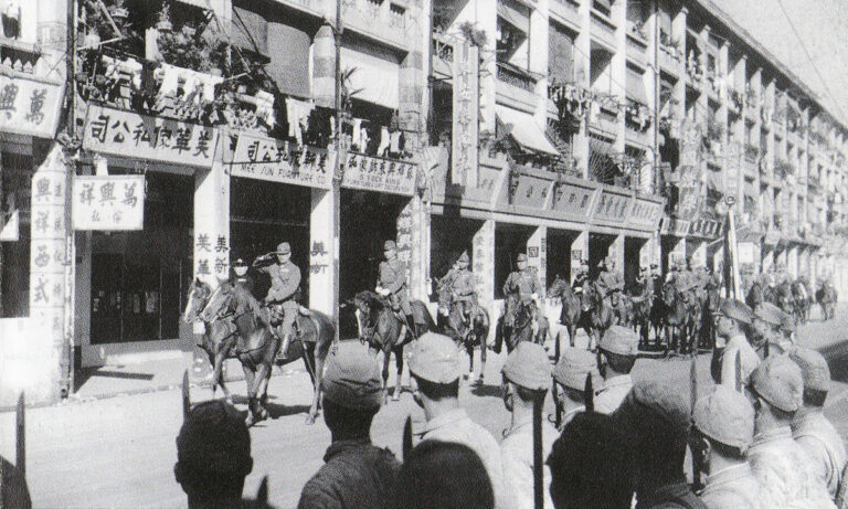 The Cost of Britain’s “Far Eastern Munich”: The Rapid Collapse of the Defense of Hong Kong under Japanese Invasion