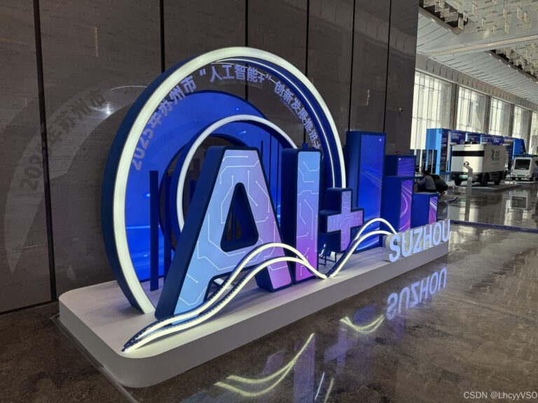 How China’s Historic Tourist City Suzhou Became a High-End AI Manufacturing Powerhouse