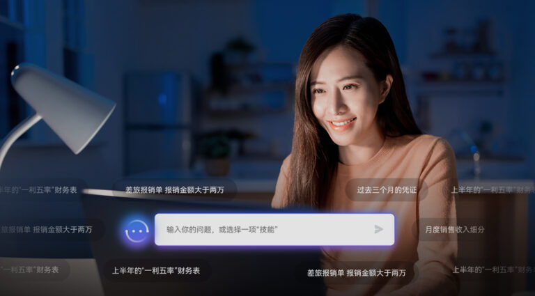 Chinese Enterprise Software Companies Like Kingdee Are Moving from Cloud to AI