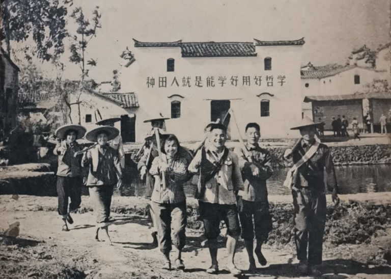 Philosophy and Liberation in Modern China: How Ideas Moved a Nation