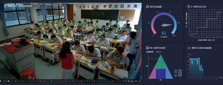 China’s Teacher Qualification Exams Are Beginning to Require AI Skills