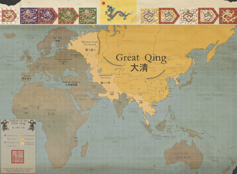 From Empire to Modern State: The Three-Century Transformation of China